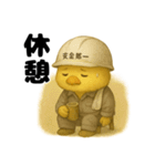 ご安全に！工場勤務ひよこ（個別スタンプ：17）