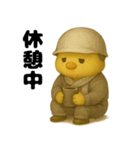 ご安全に！工場勤務ひよこ（個別スタンプ：18）