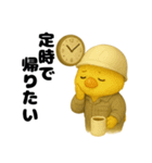 ご安全に！工場勤務ひよこ（個別スタンプ：19）