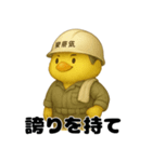 ご安全に！工場勤務ひよこ（個別スタンプ：31）