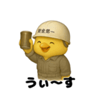 ご安全に！工場勤務ひよこ（個別スタンプ：34）