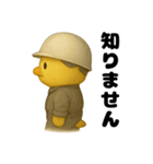 ご安全に！工場勤務ひよこ（個別スタンプ：35）