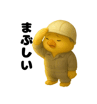 ご安全に！工場勤務ひよこ（個別スタンプ：40）