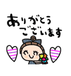 nenerinシンプル日常会話スタンプ006気遣い（個別スタンプ：1）