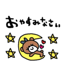 nenerinシンプル日常会話スタンプ006気遣い（個別スタンプ：2）