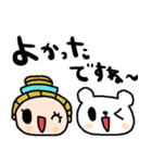 nenerinシンプル日常会話スタンプ006気遣い（個別スタンプ：9）