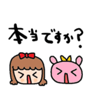 nenerinシンプル日常会話スタンプ006気遣い（個別スタンプ：24）