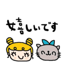 nenerinシンプル日常会話スタンプ006気遣い（個別スタンプ：27）