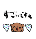 nenerinシンプル日常会話スタンプ006気遣い（個別スタンプ：28）