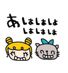 nenerinシンプル日常会話スタンプ006気遣い（個別スタンプ：32）