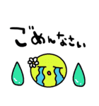 nenerinシンプル日常会話スタンプ006気遣い（個別スタンプ：33）