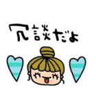 nenerinシンプル日常会話スタンプ006気遣い（個別スタンプ：34）