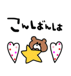 nenerinシンプル日常会話スタンプ006気遣い（個別スタンプ：35）