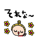 nenerinシンプル日常会話スタンプ006気遣い（個別スタンプ：37）