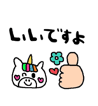 nenerinシンプル日常会話スタンプ006気遣い（個別スタンプ：38）