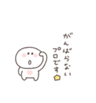 すこしネガティブ◎ちびっこにこりん #2（個別スタンプ：1）