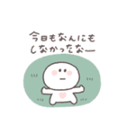 すこしネガティブ◎ちびっこにこりん #2（個別スタンプ：2）