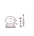 すこしネガティブ◎ちびっこにこりん #2（個別スタンプ：3）
