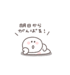 すこしネガティブ◎ちびっこにこりん #2（個別スタンプ：4）