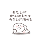 すこしネガティブ◎ちびっこにこりん #2（個別スタンプ：7）