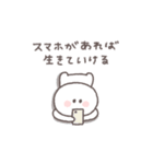 すこしネガティブ◎ちびっこにこりん #2（個別スタンプ：9）
