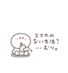 すこしネガティブ◎ちびっこにこりん #2（個別スタンプ：10）