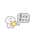 すこしネガティブ◎ちびっこにこりん #2（個別スタンプ：11）