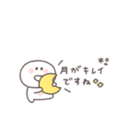 すこしネガティブ◎ちびっこにこりん #2（個別スタンプ：12）