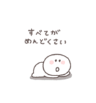 すこしネガティブ◎ちびっこにこりん #2（個別スタンプ：14）