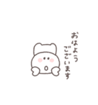 すこしネガティブ◎ちびっこにこりん #2（個別スタンプ：22）