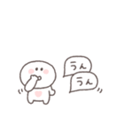 すこしネガティブ◎ちびっこにこりん #2（個別スタンプ：25）