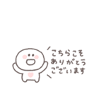 すこしネガティブ◎ちびっこにこりん #2（個別スタンプ：32）