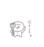 すこしネガティブ◎ちびっこにこりん #2（個別スタンプ：33）