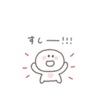 すこしネガティブ◎ちびっこにこりん #2（個別スタンプ：34）