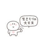 すこしネガティブ◎ちびっこにこりん #2（個別スタンプ：36）