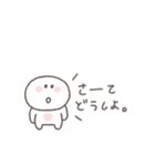 すこしネガティブ◎ちびっこにこりん #2（個別スタンプ：37）