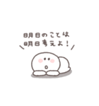 すこしネガティブ◎ちびっこにこりん #2（個別スタンプ：40）