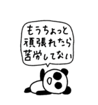 マイネームイズぱんだ〜ぬるま湯メンタル〜（個別スタンプ：3）