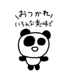 マイネームイズぱんだ〜ぬるま湯メンタル〜（個別スタンプ：6）