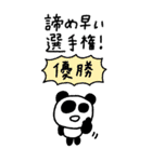 マイネームイズぱんだ〜ぬるま湯メンタル〜（個別スタンプ：13）