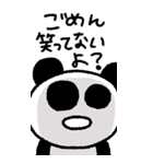 マイネームイズぱんだ〜ぬるま湯メンタル〜（個別スタンプ：15）