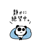 マイネームイズぱんだ〜ぬるま湯メンタル〜（個別スタンプ：16）