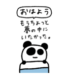 マイネームイズぱんだ〜ぬるま湯メンタル〜（個別スタンプ：22）