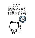 マイネームイズぱんだ〜ぬるま湯メンタル〜（個別スタンプ：24）
