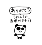 マイネームイズぱんだ〜ぬるま湯メンタル〜（個別スタンプ：34）
