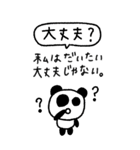 マイネームイズぱんだ〜ぬるま湯メンタル〜（個別スタンプ：37）