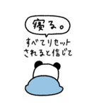 マイネームイズぱんだ〜ぬるま湯メンタル〜（個別スタンプ：38）