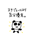 マイネームイズぱんだ〜ぬるま湯メンタル〜（個別スタンプ：40）