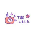 省スペース 秋のねこねこパーティ（個別スタンプ：3）