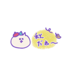 省スペース 秋のねこねこパーティ（個別スタンプ：11）